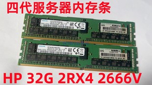 2666V 服务器内存 B21 原装 091 840758 PC4 2Rx4 32G 815100