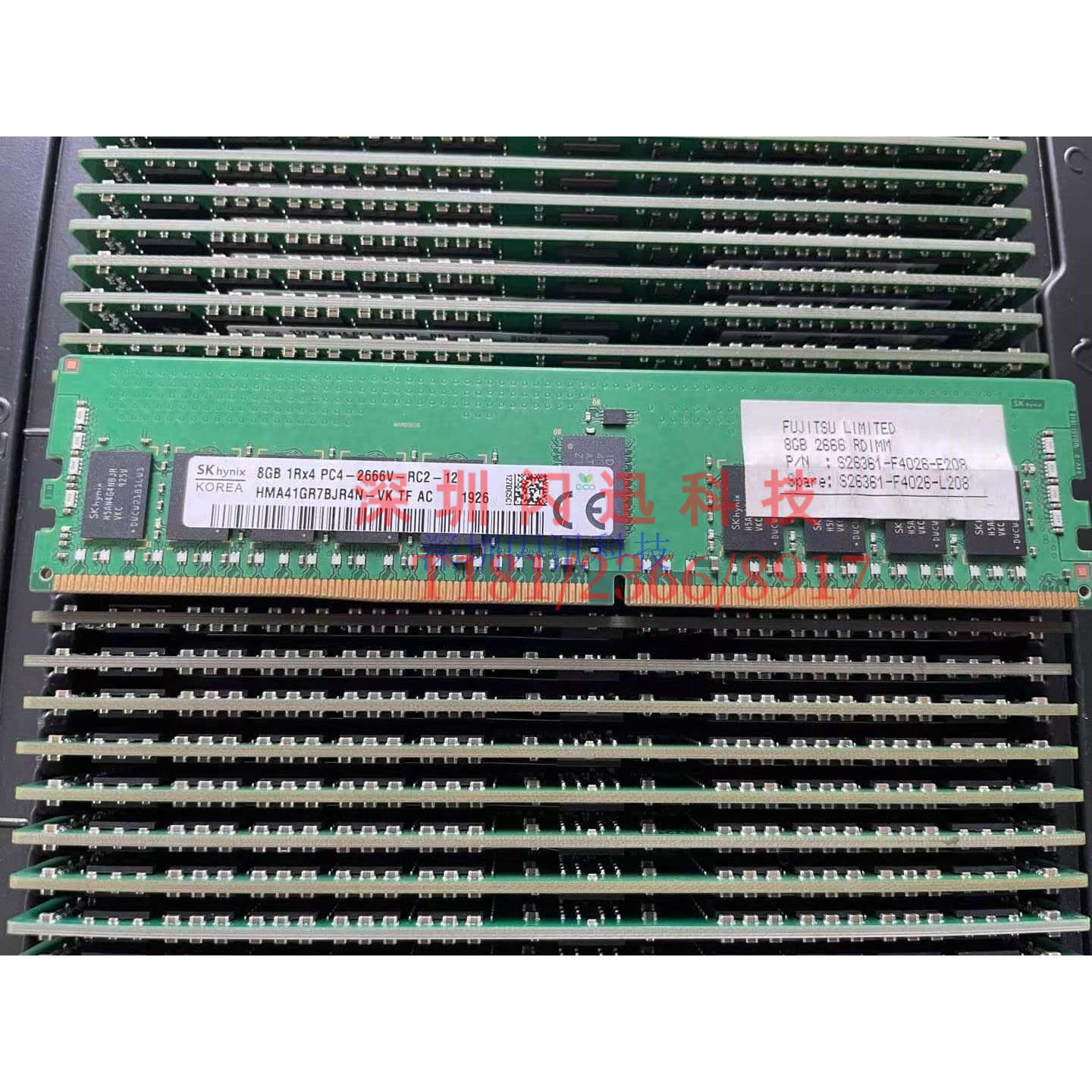 sk海力士ddr42666服务器内存条