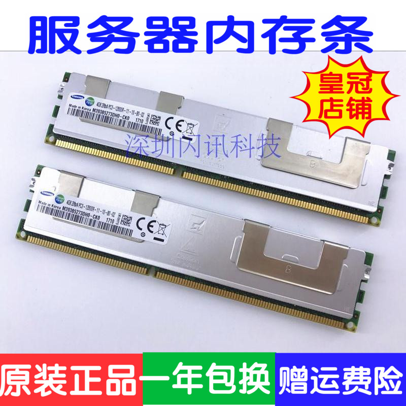 ÈýÐÇÔ³§4G 2R*4 PC3-12800R DDR3 1600ECC REG·þÎñÆ÷ÄÚ´æÌõRECC