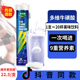 抖音同款 全家畅享复合维生素b族冲饮 多维牛磺酸片泡腾片固体饮料