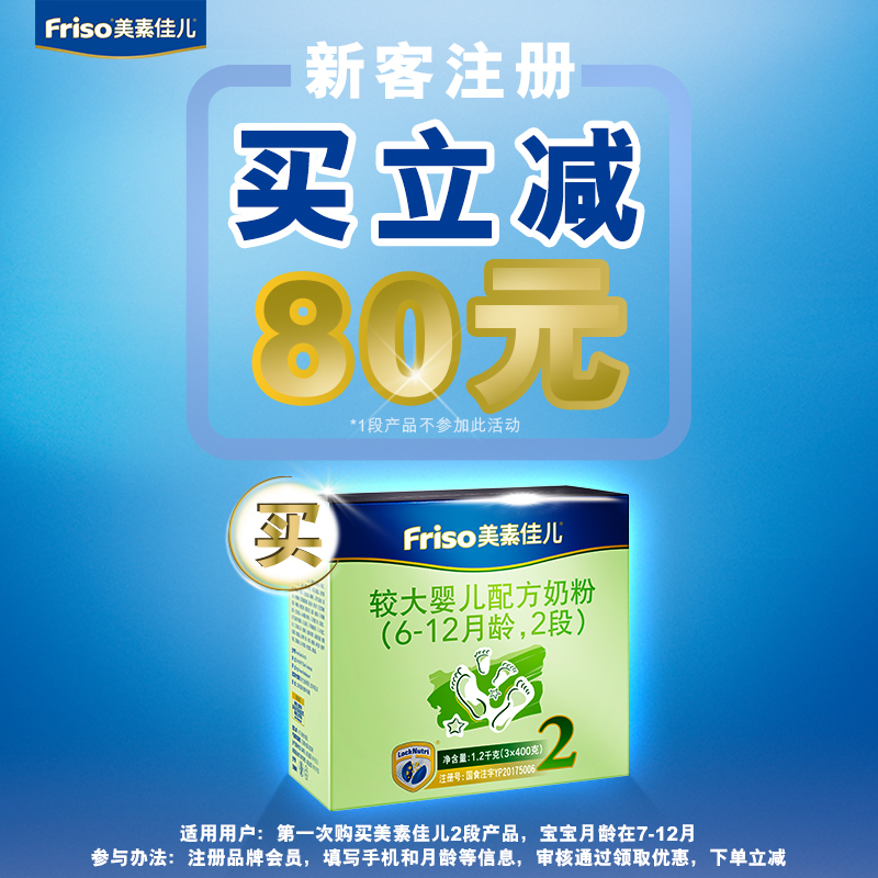 Friso