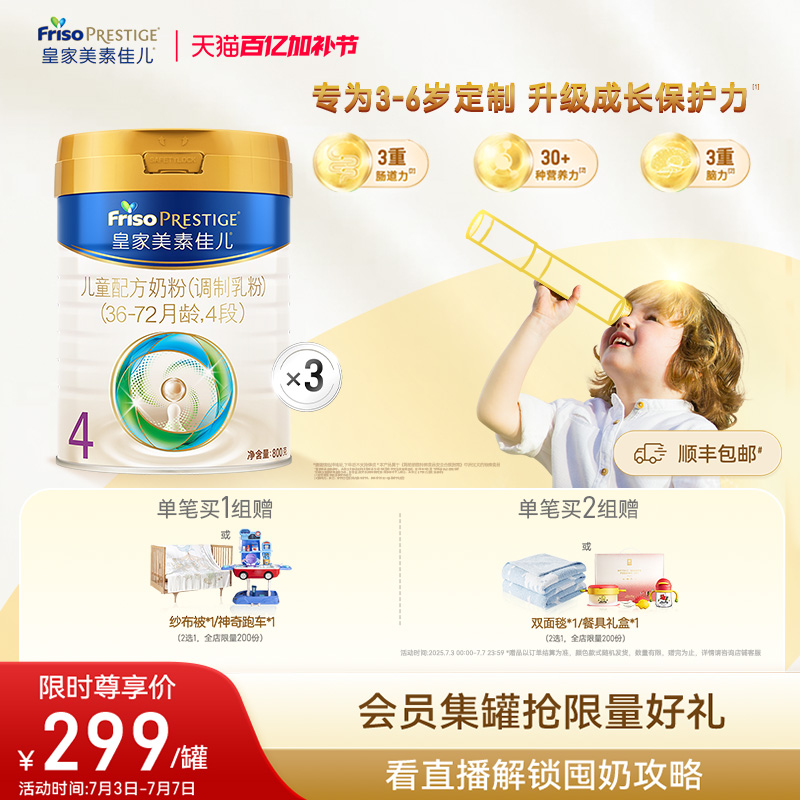 3 ʼؼѶ̷4800g897Ԫ