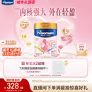 800g 调制乳粉 美素佳儿妈妈孕产妇配方奶粉 1罐 暖冬礼遇季