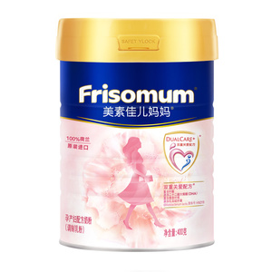 Friso美素佳儿孕产妇妈妈配方奶粉好孕粉0段400g*1小罐装