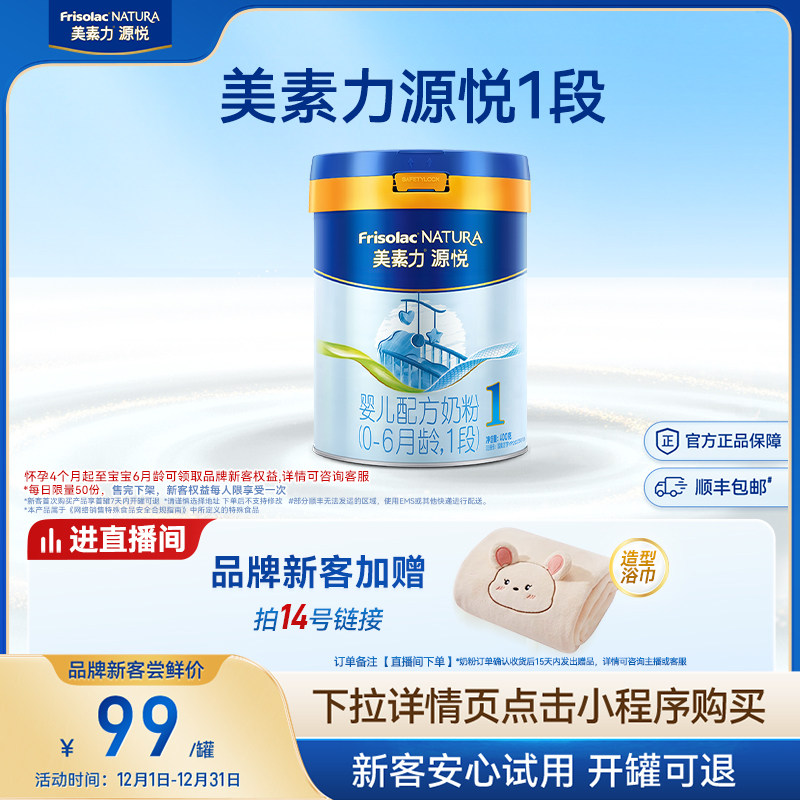 ��С�޳��ʡ�������Դ��Ӥ���䷽�̷�1��400g*1�� 119Ԫ
