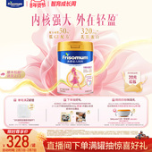 年货节狂欢 美素佳儿妈妈孕产妇配方奶粉 调制乳粉 800g 1罐