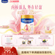 800g 调制乳粉 美素佳儿妈妈孕产妇配方奶粉 2罐 38焕新周
