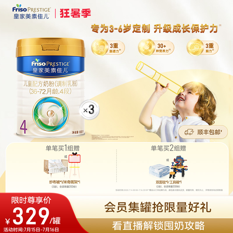 3 ʼؼѶ̷4800g987Ԫ