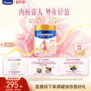 800g 调制乳粉 美素佳儿妈妈孕产妇配方奶粉 1罐 乳铁蛋白
