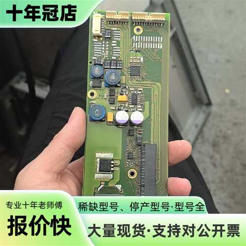 议价贝加莱  APDA1/5   050000276-05  贝可维修翻新