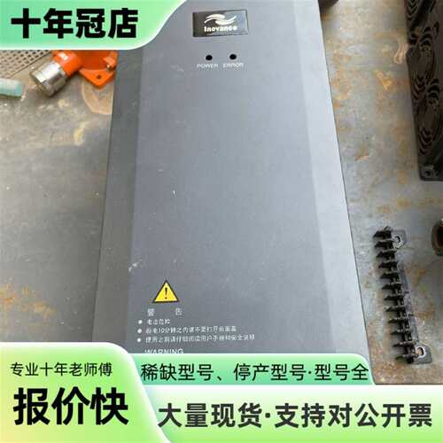 议价汇川变频器制动 MDBU-150-B  功可维修翻新