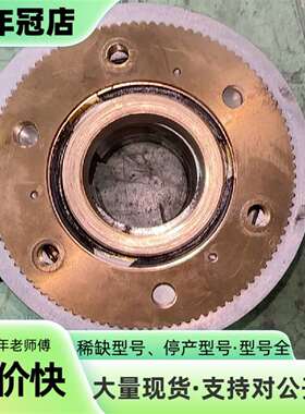 维修STeki 台湾堂莹ETC 250齿离合器 老牌品议价