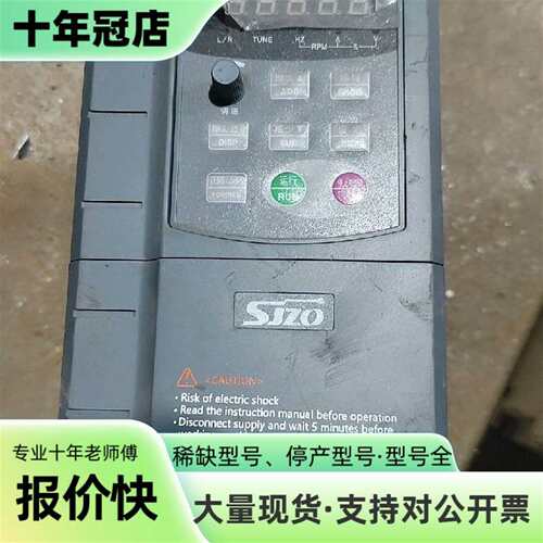 议价SIZO中驱变频器ZQ511-004G3B-B，4KW可维修翻新