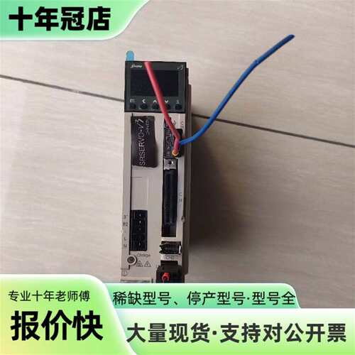 信易驱动器SV3A075A-D2，750W，实物拍摄，成