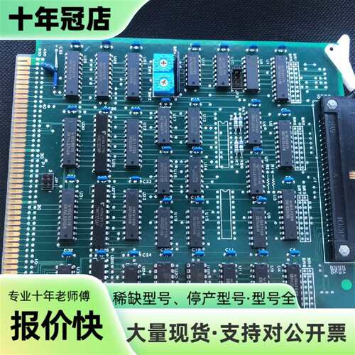 维修MTT mp9800BP MHS-1 库存2个议价