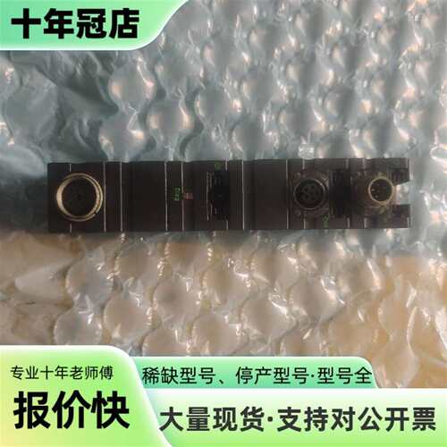 议价MURR穆尔Cube67模块56663，DIO8 E M1可维修翻新