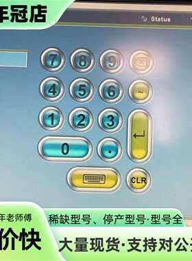 议价equitrac     TPC   实物图片没配可维修翻新