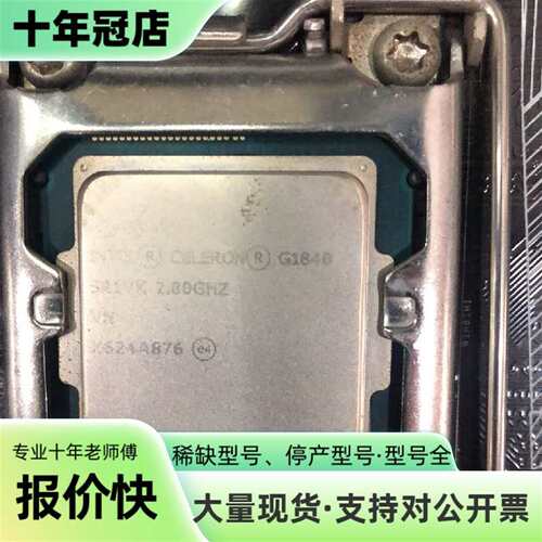 议价铭瑄h81+g1840可维修翻新