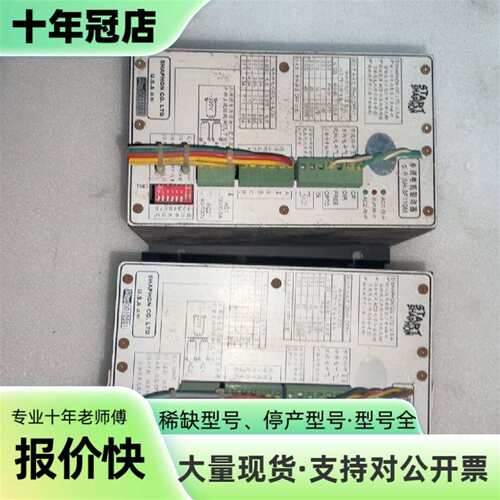 斯达特+START++SH-3F110M+步进电机驱动器，图