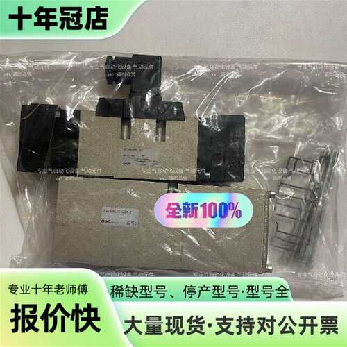 议价电磁阀VFS4610R-5DZ VVFS400可维修翻新