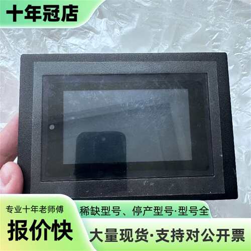 议价Kongsberg K-Thrust显示屏幕，型号可维修翻新