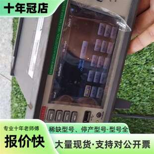维修KEITHLEY吉时利DAQ6510数据采集仪器六位议价