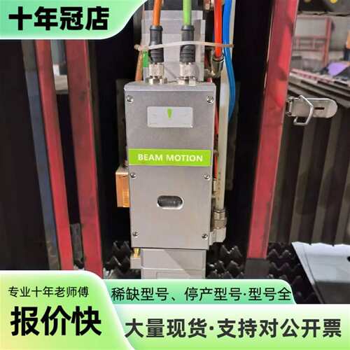 维修嘉强BM110，切割头，的，质保一年议价
