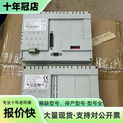 斯美特触摸屏 GD17n-BST2E-C0，，型号GD1