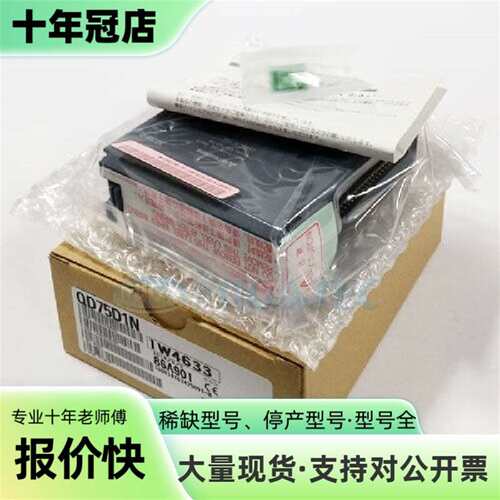 维修三菱QD75D1N议价