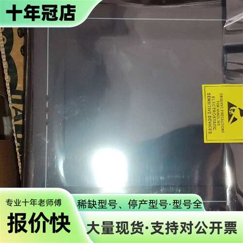 DACAI大彩触摸屏 DC80600RS080 03WK R