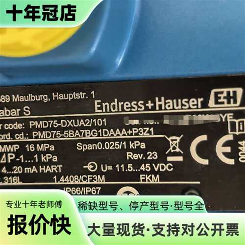 议价PMD75-DXUA2/101 | PMD75-5BA7BG可维修翻新