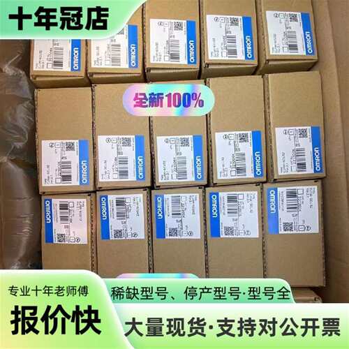议价CJ2M-CPU12  CPJ2M-CPU11  CJ2M-可维修翻新