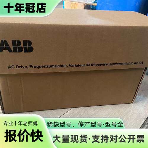 议价ABB变频器ACSM1-04AS-040A-4可维修翻新