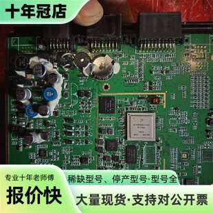 议价RC66B，件，MCIMX6D6AVT08AE芯片。可维修翻新
