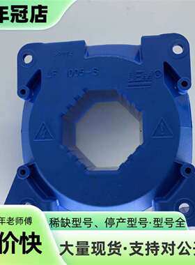 维修LF1005-S/SP36互感器议价