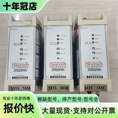 议价ZEROSPAN Heatsoft ED22035-11 电可维修翻新