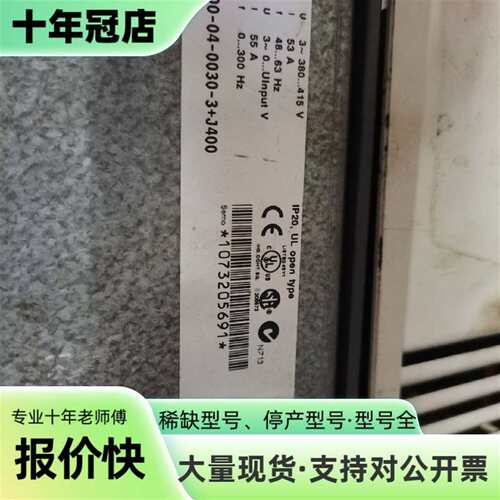 议价Abb变频器ACS800-04-0030-3+j400成色可维修翻新