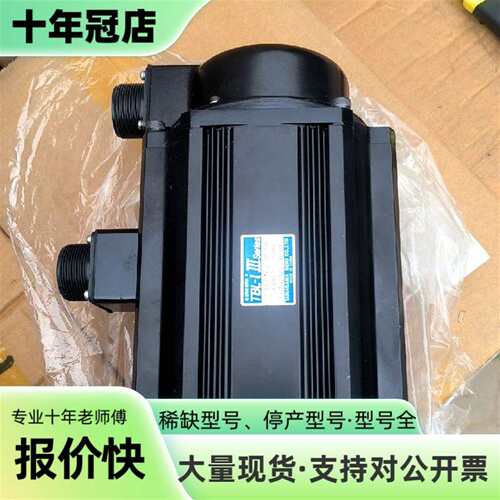 议价多摩川伺服电机，型号TSM1308N8可维修翻新