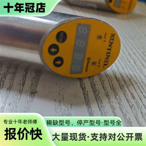 维修森特奈压力传感器 PLSN-1/2G-AI6D-SC/BLE议价