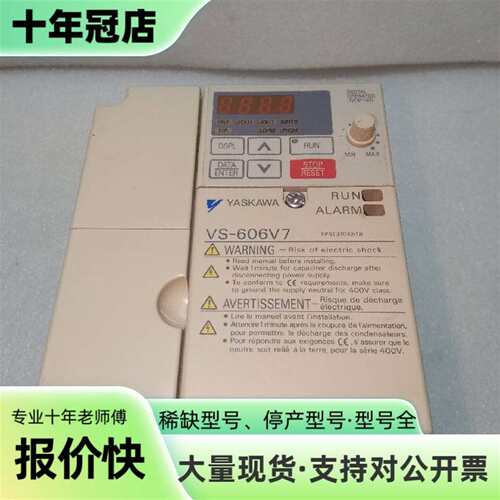 维修安川0.75kw变频器CIMR-V7AT40P7议价
