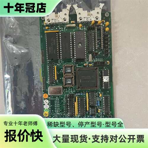 议价KONGSBERGNA1E220.1 康斯博 CPU卡可维修翻新