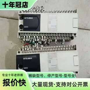 议价三菱PLC  FX3GA-60MT-CM  两台 实物可维修翻新