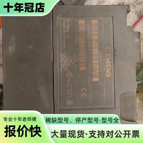 议价SIWAREX U称重模块 7MH4601-1BA01可维修翻新