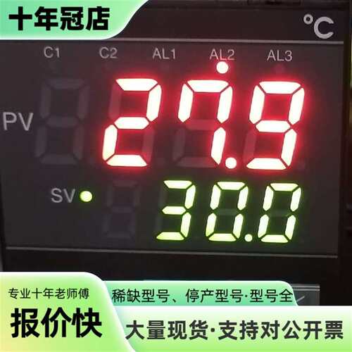 议价富士温控器PXR7TAY1-MW000-C可维修翻新