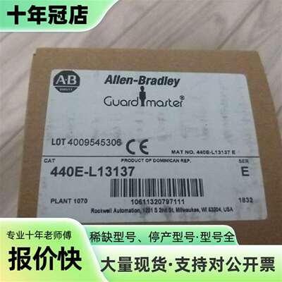 维修AB拉绳开关440E-L13137 lifeline4议价