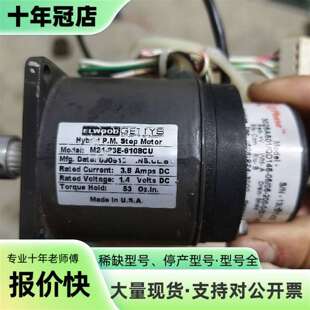 议价美国ELWOOD GETTYS 型号23E-6108CU 可维修翻新