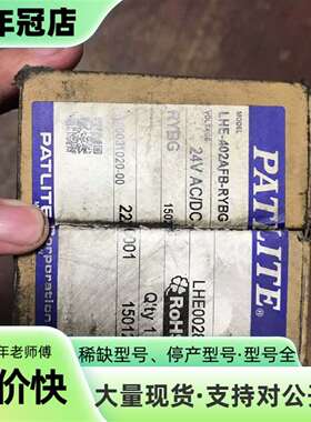维修LHE-402AFB-RYBG议价
