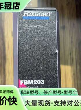 议价FBM203 P0914SV可维修翻新