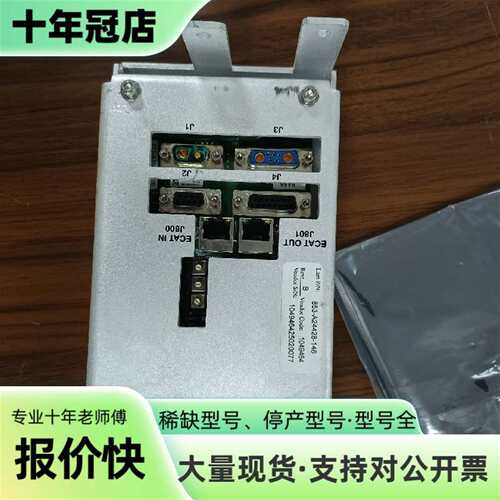 议价Lam Research控制器，型号853-A2442可维修翻新