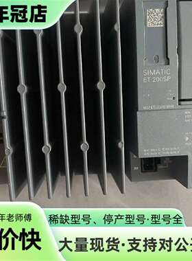 议价ET200SP CPU模块，型号6ES7 677-2D可维修翻新